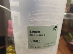 -喜茶(北京三里屯太古里店)