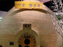 -纽斯桑拿会所(天山店)