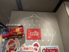 -麦当劳(东吴广场银泰城店)