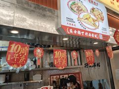 -孖记茶档·热腾茶餐(乐峰店)