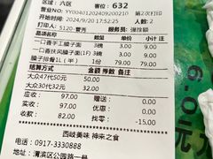 -令氏家外家周礼食府(桥南店)