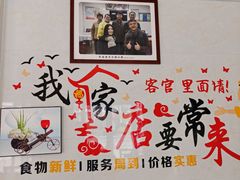 -文娟土菜馆(天柱山店)