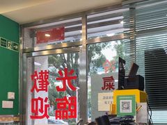 -華歡冰室-WahFoon(吉大店)