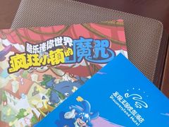 -大连海昌发现王国主题公园