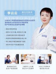 -杭州贝瑞斯美华妇儿医院·早孕·产检·儿科