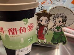 -炖物24章·顺时轻养茶(黄龙店)