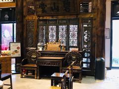 -陕拾叁(袁家村店)