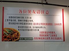 -包工仔·牛杂自助放题