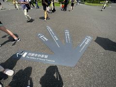 -东京国立博物馆