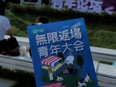 -长沙滨江文化园