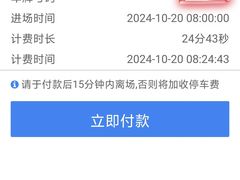 -上海交通大学医学院附属瑞金医院(总院)