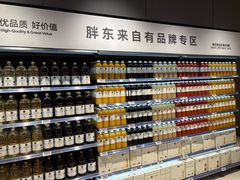 -永辉超市(鲁谷店)