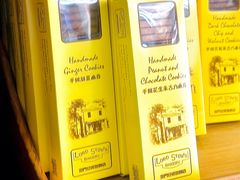 -安德鲁饼店(总店)