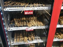 -钢管厂歆瑞源油卤串串香(春熙路太古里店)