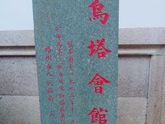 -乌山风景区