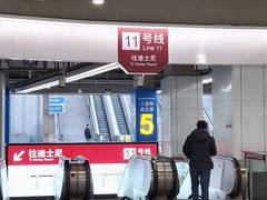 -东方体育中心(地铁站)