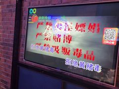 -酷秀KTV(五道口店)