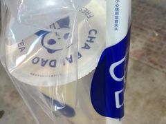 -茶百道(昌平府学路店)