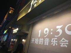 -阿卡贝拉音乐汇(印象城店)