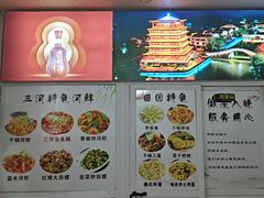 -涵家味土菜馆·徽州一绝臭鳜鱼(三河古镇店)