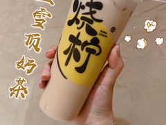 -烧柠·柠檬茶(大融城店)