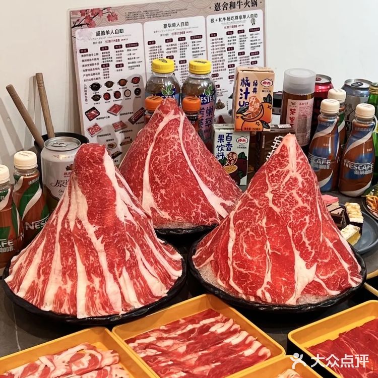 你敢信？和牛火锅还能这样畅吃？ 