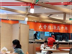 大堂-味千拉面(双井店)