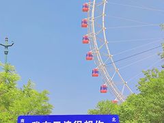 -天津之眼摩天轮