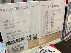 -全明星滑冰俱乐部(万象城店)