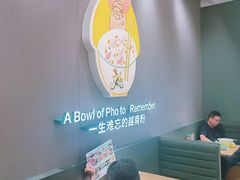 -蔡澜Pho·越南粉餐厅(海上世界店)