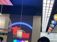 -东加寿司.料理(水游城店)