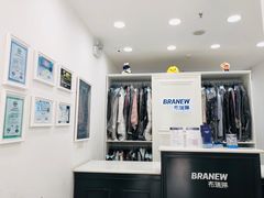 -布瑞琳洗衣(西堤红山店)