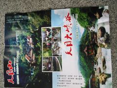 -上海旅游集散中心(万体站)