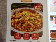 -邵汇大虾火锅(鲁迅路店)