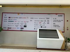 -南亚广场