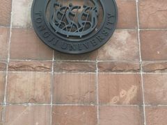 -同济大学(嘉定校区)