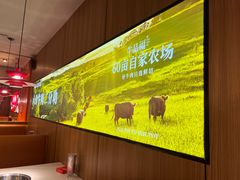 -牛品福潮汕牛肉火锅(旺庄店)