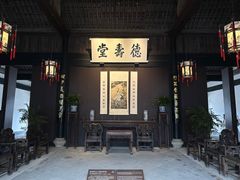 -绍兴鲁迅故里·沈园景区