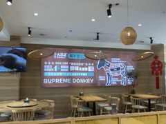 -辛杨和·大耳朵驴肉馆(银川总店)