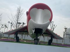 -成飞公园