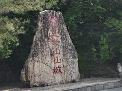 -五女山景区