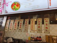 -晚晴楼风味轩