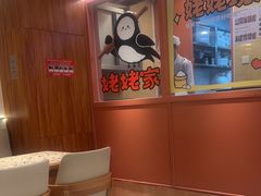 -姥姥家春饼店(惠新东街店)