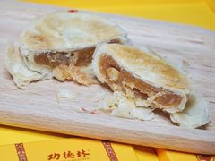 白玉金松月饼-功德林(南京西路店)