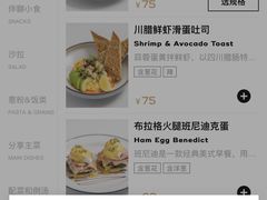 -gaga(深圳福田星河COCO Park店)
