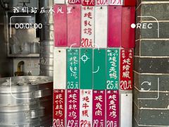 -達揚原味燉品(文明路店)