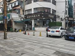 -清真·白家牛肉罩火烧老店(育才街店)