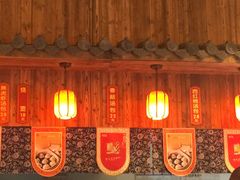 -四季美汤包(汉口里店)