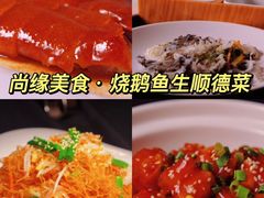 -聚福山莊·寻味顺德(北滘店)