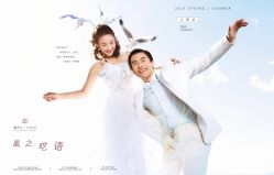 -金夫人婚纱摄影(华南店)